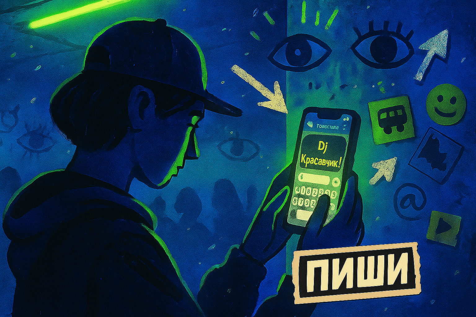 Гость пишет сообщение для ZABOR